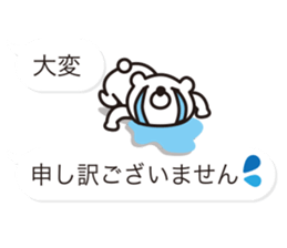 Balloon-white bear message 2 sticker #10347165