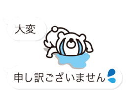 Balloon-white bear message 2 sticker #10347165