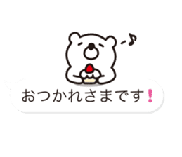 Balloon-white bear message 2 sticker #10347166