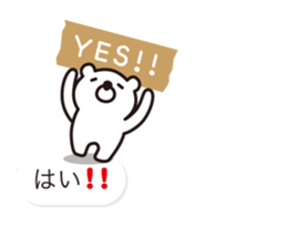 Balloon-white bear message 2 sticker #10347167