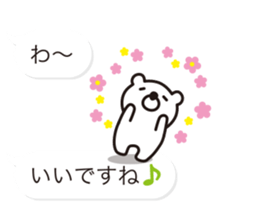 Balloon-white bear message 2 sticker #10347170