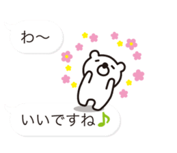 Balloon-white bear message 2 sticker #10347170