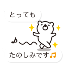 Balloon-white bear message 2 sticker #10347171