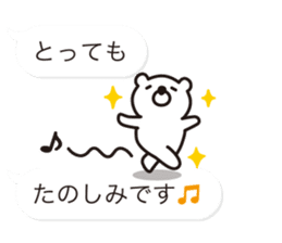 Balloon-white bear message 2 sticker #10347171