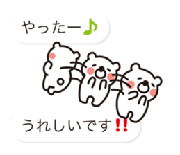 Balloon-white bear message 2 sticker #10347172