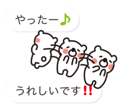 Balloon-white bear message 2 sticker #10347172