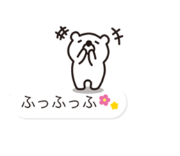 Balloon-white bear message 2 sticker #10347174
