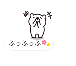 Balloon-white bear message 2 sticker #10347174
