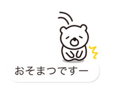 Balloon-white bear message 2 sticker #10347175