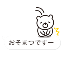 Balloon-white bear message 2 sticker #10347175