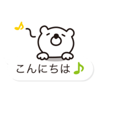 Balloon-white bear message 2 sticker #10347176