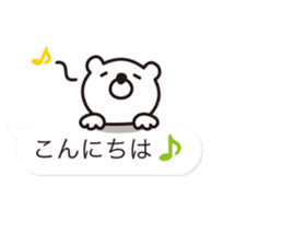 Balloon-white bear message 2 sticker #10347176