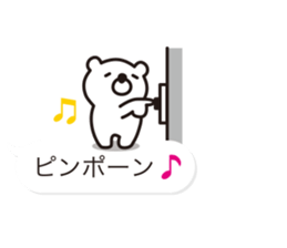 Balloon-white bear message 2 sticker #10347178