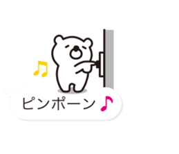 Balloon-white bear message 2 sticker #10347178