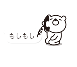 Balloon-white bear message 2 sticker #10347179
