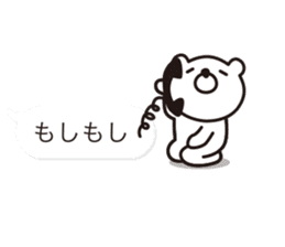 Balloon-white bear message 2 sticker #10347179