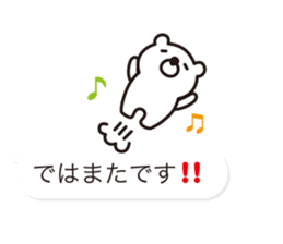 Balloon-white bear message 2 sticker #10347181