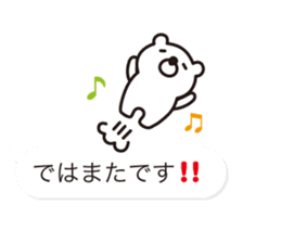 Balloon-white bear message 2 sticker #10347181