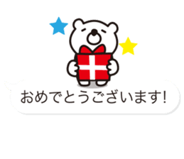 Balloon-white bear message 2 sticker #10347182