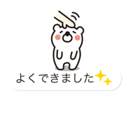 Balloon-white bear message 2 sticker #10347183