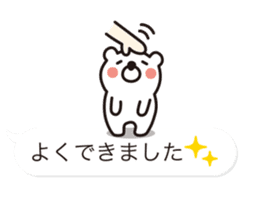 Balloon-white bear message 2 sticker #10347183
