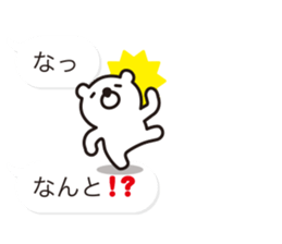 Balloon-white bear message 2 sticker #10347184