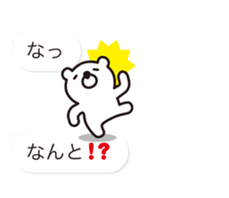 Balloon-white bear message 2 sticker #10347184