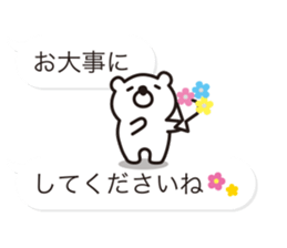 Balloon-white bear message 2 sticker #10347185