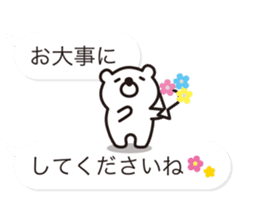 Balloon-white bear message 2 sticker #10347185