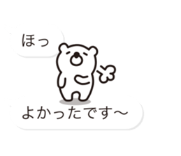 Balloon-white bear message 2 sticker #10347186