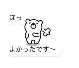 Balloon-white bear message 2 sticker #10347186