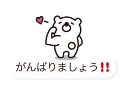 Balloon-white bear message 2 sticker #10347187