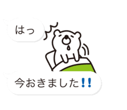 Balloon-white bear message 2 sticker #10347188