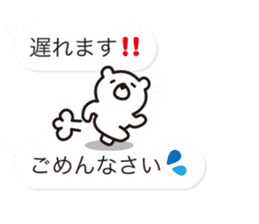 Balloon-white bear message 2 sticker #10347189