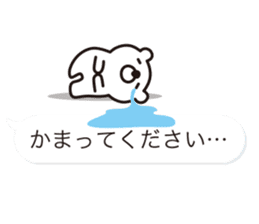 Balloon-white bear message 2 sticker #10347190