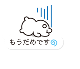 Balloon-white bear message 2 sticker #10347191