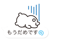Balloon-white bear message 2 sticker #10347191
