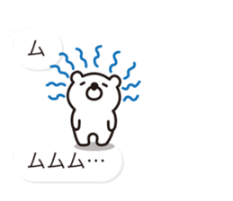 Balloon-white bear message 2 sticker #10347192