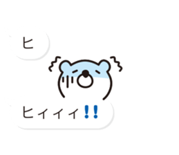 Balloon-white bear message 2 sticker #10347193