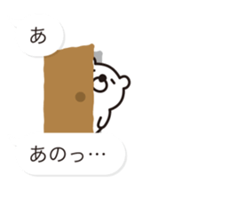 Balloon-white bear message 2 sticker #10347194