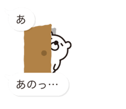 Balloon-white bear message 2 sticker #10347194