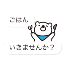 Balloon-white bear message 2 sticker #10347195