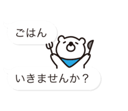 Balloon-white bear message 2 sticker #10347195