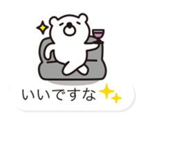 Balloon-white bear message 2 sticker #10347196