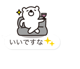 Balloon-white bear message 2 sticker #10347196