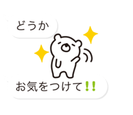 Balloon-white bear message 2 sticker #10347197