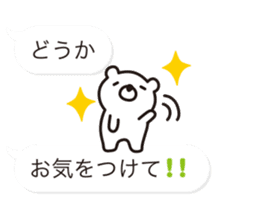 Balloon-white bear message 2 sticker #10347197