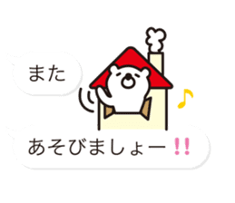 Balloon-white bear message 2 sticker #10347198