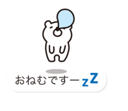 Balloon-white bear message 2 sticker #10347199