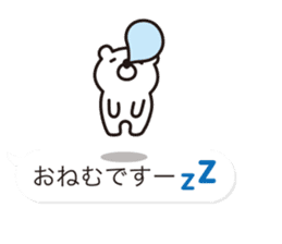 Balloon-white bear message 2 sticker #10347199